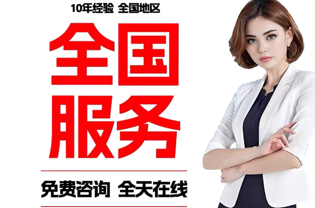 君山失信人员公积金张华有10万，能提取么？